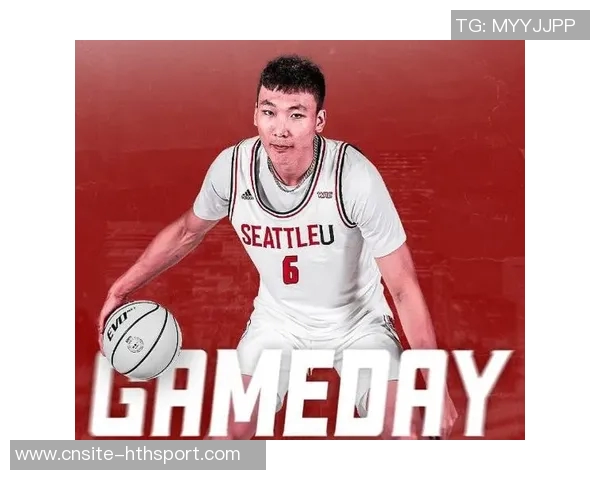 西雅图大学险胜德州大学圣安东尼奥分校淡厚然关键时刻贡献4分1断