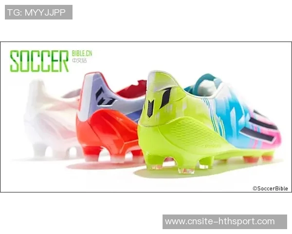 阿迪达斯全新梅西F50签名战靴将于明年四月发布橙金渐变色设计引关注