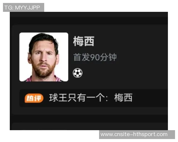 梅西助力美国足球认知转变未来十年美职联将迎来飞跃发展